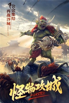 龍城神器單職業(yè)游戲截圖3