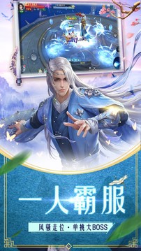 天界噬魂錄游戲截圖4