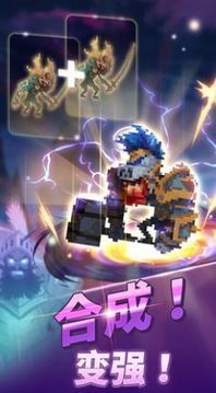 元氣魔獸游戲截圖2