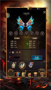 傳奇世界帶元神復(fù)古游戲截圖2