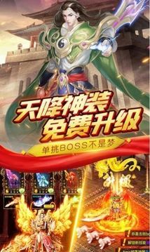 裁決戰(zhàn)歌至尊歸來游戲截圖1