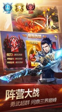 重生三生咒游戲截圖3