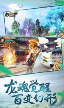 神域之戰(zhàn)武庚紀游戲截圖3