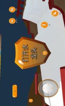 熊孩子養(yǎng)成記游戲截圖2