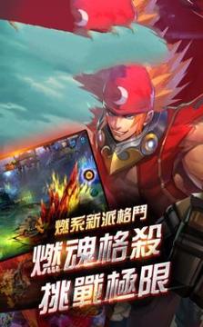 劍魂英雄傳游戲截圖2