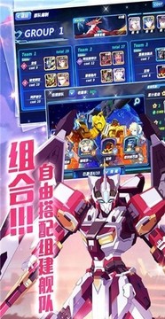 機甲突擊高達游戲截圖3