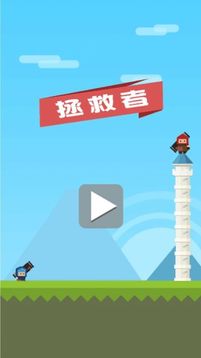 小小轟炸手游戲截圖2