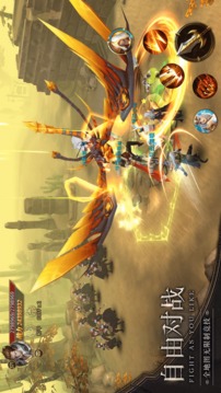 誅魔七劍游戲截圖1