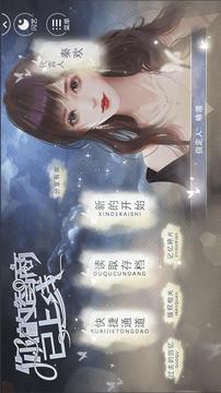 你的智商已游戲截圖2