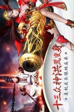 軒轅劍神游戲截圖3