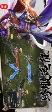 掌中三國群雄逐鹿游戲截圖4