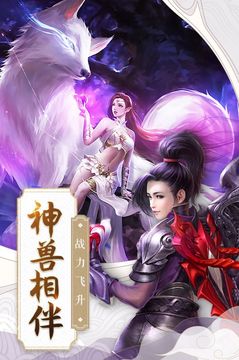 凡塵尋仙傳游戲截圖1