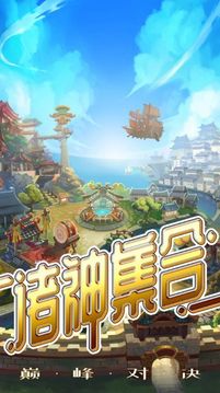 神魔封神傳游戲截圖3
