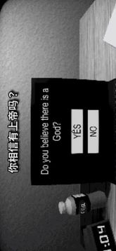 奇怪的調查游戲截圖1