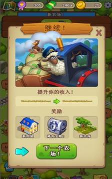 愛(ài)豆莊園游戲截圖3