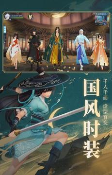 江湖游俠記游戲截圖2