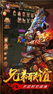 單職業(yè)打金傳奇2020游戲截圖1