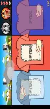 這里我最快游戲截圖3