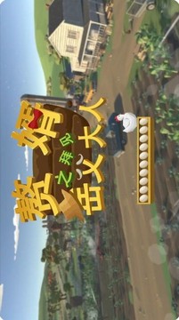 贅婿之拜見岳父大人游戲截圖4