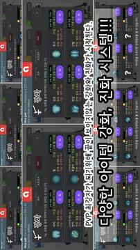影子中的弓箭手游戲截圖2