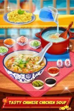 中餐制作游戲截圖3