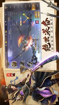 萬道歸塵游戲截圖1