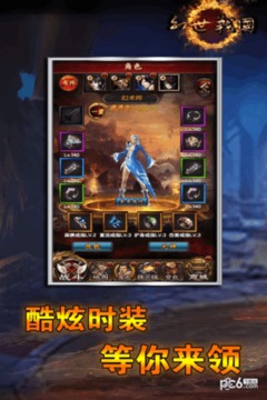 幻世戰(zhàn)國沙城爭霸游戲截圖3