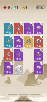 少俠請(qǐng)移步游戲截圖2