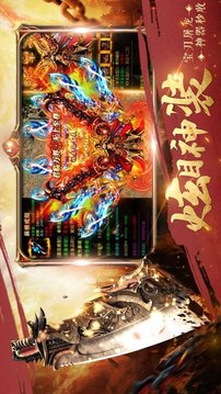 轉(zhuǎn)職傳奇93游戲截圖4