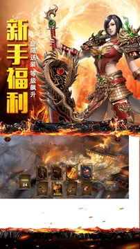 惡魔殺神天神游戲截圖3