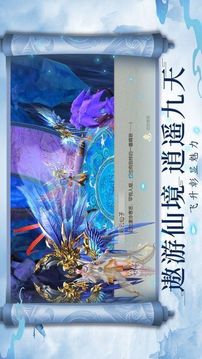 混沌劍訣造化經(jīng)游戲截圖3