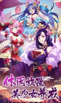尋妖姬游戲截圖2