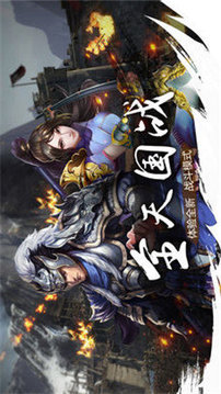我是大將軍之偽裝者游戲截圖3