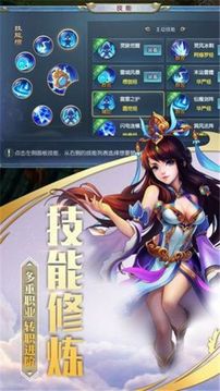 扶風玨游戲截圖2
