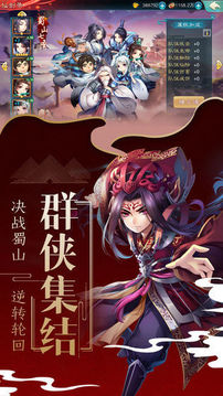 仙劍云中歌游戲截圖3