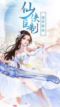 劍域邪尊游戲截圖4