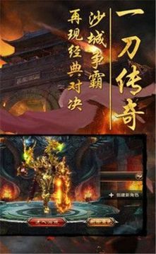 嗜血半月彎刀游戲截圖1