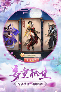 帝臨星武游戲截圖3