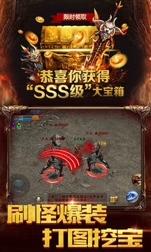 打金傳奇單職業(yè)游戲截圖2