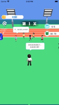 熊孩子別跑游戲截圖1