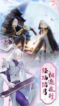 五源靈氣游戲截圖3
