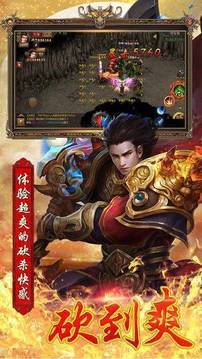 磐龍復(fù)古冰雪游戲截圖1