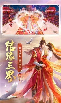 紫霄神尊游戲截圖1