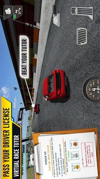 賽車駕駛執(zhí)照考試游戲截圖1