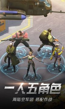 絕地裝甲軍團(tuán)游戲截圖2