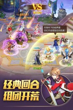 星愿物語游戲截圖2