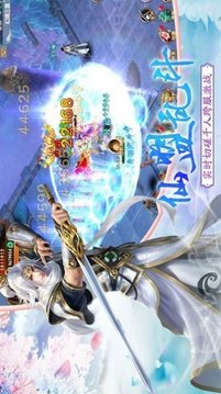 劍指云天之星河傳游戲截圖2