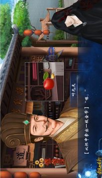 道源七星劍游戲截圖3