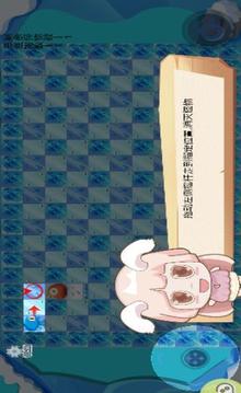 爆破大王游戲截圖2