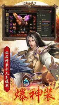 磐龍復(fù)古冰雪游戲截圖2